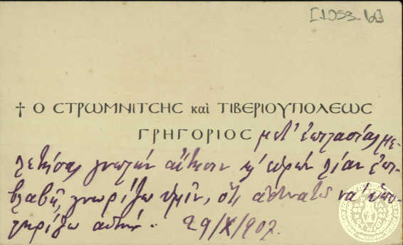 Document image